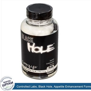 Controlled_Labs__Black_Hole__Appetite_Enhancement_Formula__90_Capsules.jpg