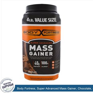 Body_Fortress__Super_Advanced_Mass_Gainer__Chocolate__4_lbs__1_814_g_.jpg