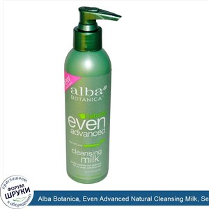 Alba_Botanica__Even_Advanced_Natural_Cleansing_Milk__Sea_Lettuce__6_fl_oz__177_g_.jpg