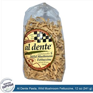 Al_Dente_Pasta__Wild_Mushroom_Fettuccine__12_oz__341_g_.jpg