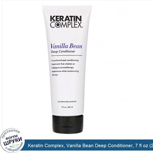 Keratin_Complex__Vanilla_Bean_Deep_Conditioner__7_fl_oz__207_ml_.jpg