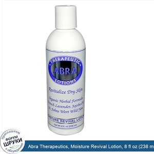 Abra_Therapeutics__Moisture_Revival_Lotion__8_fl_oz__238_ml_.jpg