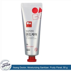 Ilsang_Doctor__Moisturizing_Sanitizer__Fruity_Floral__50_g.jpg