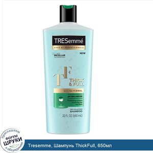 Tresemme__Шампунь_ThickFull__650мл.jpg