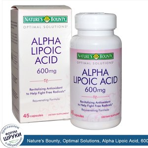 Nature_s_Bounty__Optimal_Solutions__Alpha_Lipoic_Acid__600_mg__45_Capsules.jpg