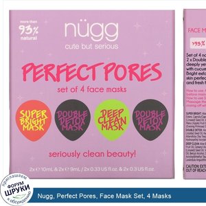 Nugg__Perfect_Pores__Face_Mask_Set__4_Masks.jpg