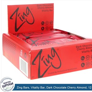 Zing_Bars__Vitality_Bar__Dark_Chocolate_Cherry_Almond__12_Bars__1.76_oz__50_g__Each.jpg