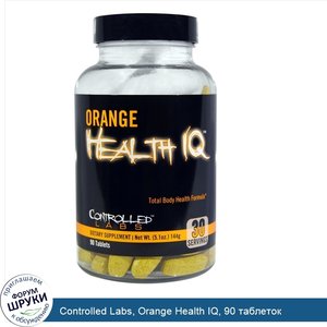 Controlled_Labs__Orange_Health_IQ__90_таблеток.jpg