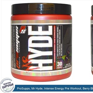 ProSupps__Mr_Hyde__Intense_Energy_Pre_Workout__Berry_Blast__8.1_oz__231_g_.jpg