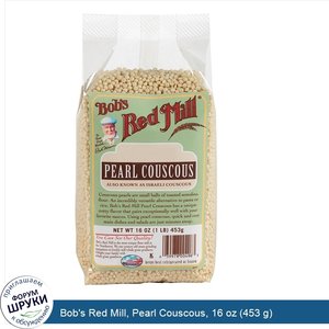 Bob_s_Red_Mill__Pearl_Couscous__16_oz__453_g_.jpg