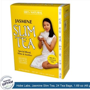 Hobe_Labs__Jasmine_Slim_Tea__24_Tea_Bags__1.69_oz__48_g_.jpg