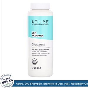 Acure__Dry_Shampoo__Brunette_to_Dark_Hair__Rosemary_Cocoa__1.7_oz__58_g_.jpg