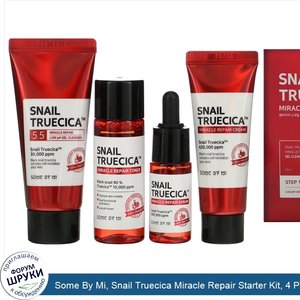 Some_By_Mi__Snail_Truecica_Miracle_Repair_Starter_Kit__4_Piece_Kit.jpg