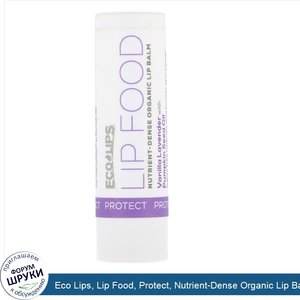 Eco_Lips__Lip_Food__Protect__Nutrient_Dense_Organic_Lip_Balm__Vanilla_Lavender__.15_oz__4.25_g_.jpg