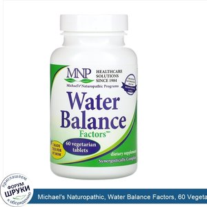 Michael_s_Naturopathic__Water_Balance_Factors__60_Vegetarian_Tablets.jpg