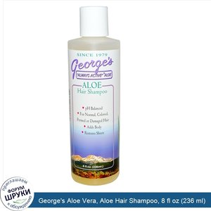 George_s_Aloe_Vera__Aloe_Hair_Shampoo__8_fl_oz__236_ml_.jpg