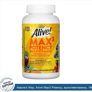 Nature_s_Way__Alive__Max3_Potency__мультивитамины__180таблеток.jpg