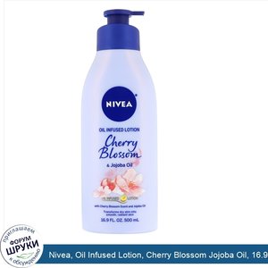 Nivea__Oil_Infused_Lotion__Cherry_Blossom_Jojoba_Oil__16.9_fl_oz__500_ml_.jpg