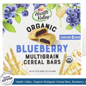 Health_Valley__Organic_Multigrain_Cereal_Bars__Blueberry__6_Bars__1.3_oz__37_g__Each.jpg