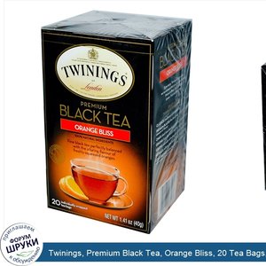 Twinings__Premium_Black_Tea__Orange_Bliss__20_Tea_Bags__1.41_oz__40_g_.jpg