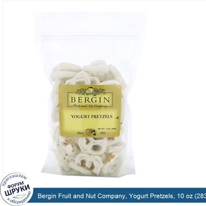 Bergin_Fruit_and_Nut_Company__Yogurt_Pretzels__10_oz__283_g_.jpg