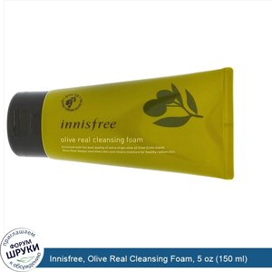 Innisfree__Olive_Real_Cleansing_Foam__5_oz__150_ml_.jpg