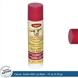 Canus__Goat_s_Milk_Lip_Balm__.15_oz__4.25_g_.jpg