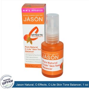 Jason_Natural__C_Effects__C_Lite_Skin_Tone_Balancer__1_oz__28_g_.jpg