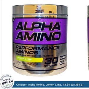 Cellucor__Alpha_Amino__Lemon_Lime__13.54_oz__384_g_.jpg