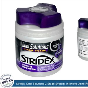 Stridex__Dual_Solutions_2_Stage_System__Intensive_Acne_Repair__70_Pads_Gel__0.4_oz__11.3_g_.jpg