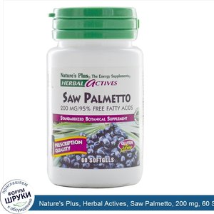 Nature_s_Plus__Herbal_Actives__Saw_Palmetto__200_mg__60_Softgels.jpg