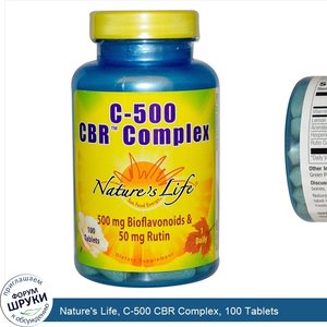 Nature_s_Life__C_500_CBR_Complex__100_Tablets.jpg