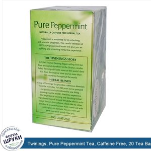 Twinings__Pure_Peppermint_Tea__Caffeine_Free__20_Tea_Bags__1.41_oz__40_g_.jpg