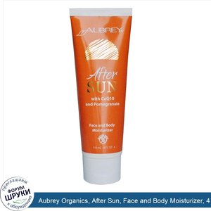 Aubrey_Organics__After_Sun__Face_and_Body_Moisturizer__4_fl_oz__118_ml_.jpg