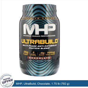 MHP__UltraBuild__Chocolate__1.75_lb__792_g_.jpg