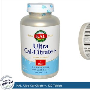 KAL__Ultra_Cal_Citrate____120_Tablets.jpg