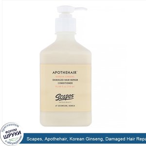 Scapes__Apothehair__Korean_Ginseng__Damaged_Hair_Repair_Conditioner__10.48_fl_oz__310_ml_.jpg