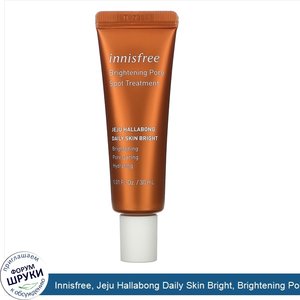 Innisfree__Jeju_Hallabong_Daily_Skin_Bright__Brightening_Pore_Spot_Treatment__1.01_fl_oz__30_ml_.jpg