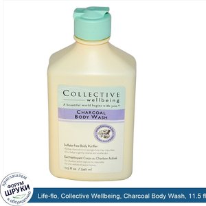 Life_flo__Collective_Wellbeing__Charcoal_Body_Wash__11.5_fl_oz__340_ml_.jpg