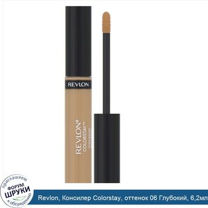 Revlon__Консилер_Colorstay__оттенок_06_Глубокий__6_2мл.jpg