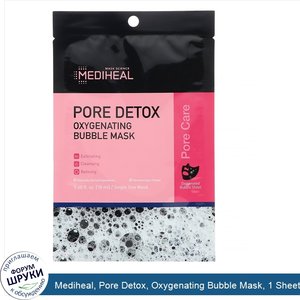 Mediheal__Pore_Detox__Oxygenating_Bubble_Mask__1_Sheet__0.60_fl_oz__18_ml_.jpg