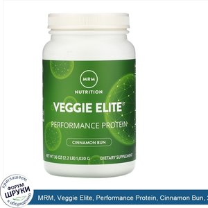 MRM__Veggie_Elite__Performance_Protein__Cinnamon_Bun__2.2_lb__1_020_g_.jpg