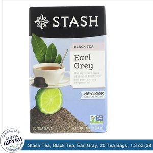 Stash_Tea__Black_Tea__Earl_Gray__20_Tea_Bags__1.3_oz__38_g_.jpg