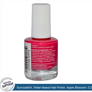 SuncoatGirl__Water_Based_Nail_Polish__Apple_Blossom__0.27_oz__8_ml_.jpg