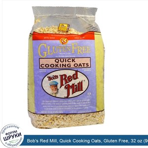 Bob_s_Red_Mill__Quick_Cooking_Oats__Gluten_Free__32_oz__907_g_.jpg