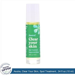 Asutra__Clear_Your_Skin__Spot_Treatment__.34_fl_oz__10_ml_.jpg