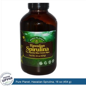 Pure_Planet__Hawaiian_Spirulina__16_oz__454_g_.jpg