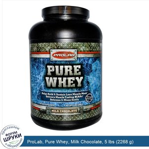 ProLab__Pure_Whey__Milk_Chocolate__5_lbs__2268_g_.jpg