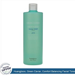 Huangjisoo__Green_Caviar__Comfort_Balancing_Facial_Toner__16.9_fl_oz__500_ml_.jpg