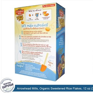 Arrowhead_Mills__Organic_Sweetened_Rice_Flakes__12_oz__340_g_.jpg